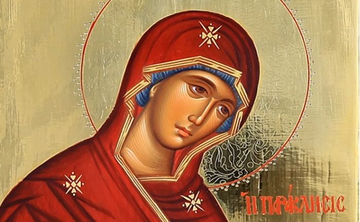 Χαιρετισμοί